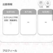ヒメ日記 2026/04/01 03:45 投稿 まお★S級！爆乳G乳現役JD★ S級素人清楚系デリヘル chloe