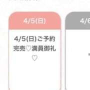 ヒメ日記 2026/04/05 19:44 投稿 まお★S級！爆乳G乳現役JD★ S級素人清楚系デリヘル chloe