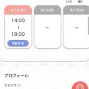 ヒメ日記 2026/04/12 12:57 投稿 まお★S級！爆乳G乳現役JD★ S級素人清楚系デリヘル chloe