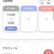 ヒメ日記 2026/05/15 14:27 投稿 まお★S級！爆乳G乳現役JD★ S級素人清楚系デリヘル chloe