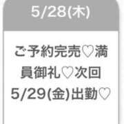 ヒメ日記 2026/05/29 04:16 投稿 まお★S級！爆乳G乳現役JD★ S級素人清楚系デリヘル chloe