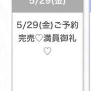 ヒメ日記 2026/05/29 22:34 投稿 まお★S級！爆乳G乳現役JD★ S級素人清楚系デリヘル chloe