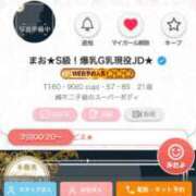 ヒメ日記 2026/05/30 22:34 投稿 まお★S級！爆乳G乳現役JD★ S級素人清楚系デリヘル chloe
