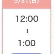 ヒメ日記 2026/05/31 03:11 投稿 まお★S級！爆乳G乳現役JD★ S級素人清楚系デリヘル chloe