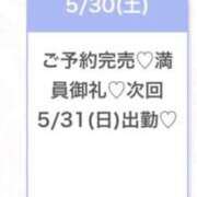 ヒメ日記 2026/05/31 04:15 投稿 まお★S級！爆乳G乳現役JD★ S級素人清楚系デリヘル chloe