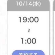ヒメ日記 2026/10/14 14:02 投稿 まお★S級！爆乳G乳現役JD★ S級素人清楚系デリヘル chloe