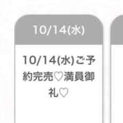 ヒメ日記 2026/10/14 18:11 投稿 まお★S級！爆乳G乳現役JD★ S級素人清楚系デリヘル chloe
