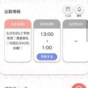 ヒメ日記 2025/03/23 20:46 投稿 まお★S級！爆乳G乳現役JD★ 渋谷S級素人清楚系デリヘル chloe