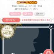 ヒメ日記 2025/03/25 18:57 投稿 まお★S級！爆乳G乳現役JD★ 渋谷S級素人清楚系デリヘル chloe