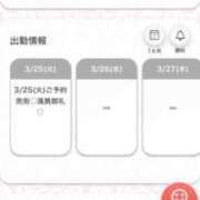 ヒメ日記 2025/03/25 20:59 投稿 まお★S級！爆乳G乳現役JD★ 渋谷S級素人清楚系デリヘル chloe