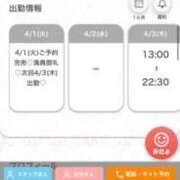 ヒメ日記 2025/04/02 05:35 投稿 まお★S級！爆乳G乳現役JD★ 渋谷S級素人清楚系デリヘル chloe