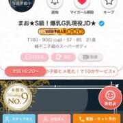 ヒメ日記 2025/04/02 15:23 投稿 まお★S級！爆乳G乳現役JD★ 渋谷S級素人清楚系デリヘル chloe