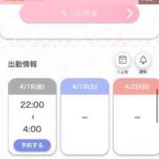ヒメ日記 2025/04/18 21:46 投稿 まお★S級！爆乳G乳現役JD★ 渋谷S級素人清楚系デリヘル chloe