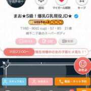 ヒメ日記 2025/05/07 14:18 投稿 まお★S級！爆乳G乳現役JD★ 渋谷S級素人清楚系デリヘル chloe