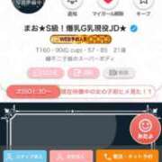 ヒメ日記 2025/05/11 01:21 投稿 まお★S級！爆乳G乳現役JD★ 渋谷S級素人清楚系デリヘル chloe