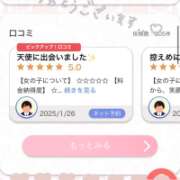 ヒメ日記 2025/05/15 10:37 投稿 まお★S級！爆乳G乳現役JD★ 渋谷S級素人清楚系デリヘル chloe