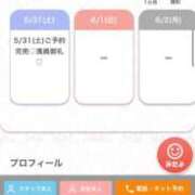 ヒメ日記 2025/05/31 22:56 投稿 まお★S級！爆乳G乳現役JD★ 渋谷S級素人清楚系デリヘル chloe