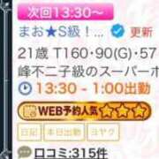 ヒメ日記 2025/06/01 11:28 投稿 まお★S級！爆乳G乳現役JD★ 渋谷S級素人清楚系デリヘル chloe