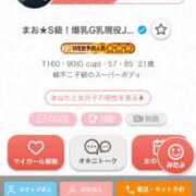 ヒメ日記 2025/06/12 14:38 投稿 まお★S級！爆乳G乳現役JD★ 渋谷S級素人清楚系デリヘル chloe