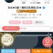 ヒメ日記 2025/06/17 12:34 投稿 まお★S級！爆乳G乳現役JD★ 渋谷S級素人清楚系デリヘル chloe