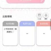 ヒメ日記 2025/06/20 17:58 投稿 まお★S級！爆乳G乳現役JD★ 渋谷S級素人清楚系デリヘル chloe