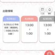 ヒメ日記 2025/06/29 03:54 投稿 まお★S級！爆乳G乳現役JD★ 渋谷S級素人清楚系デリヘル chloe