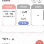 ヒメ日記 2025/06/30 04:45 投稿 まお★S級！爆乳G乳現役JD★ 渋谷S級素人清楚系デリヘル chloe