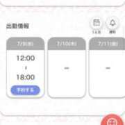 ヒメ日記 2025/07/09 11:28 投稿 まお★S級！爆乳G乳現役JD★ 渋谷S級素人清楚系デリヘル chloe