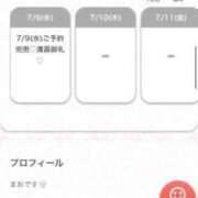 ヒメ日記 2025/07/09 15:00 投稿 まお★S級！爆乳G乳現役JD★ 渋谷S級素人清楚系デリヘル chloe