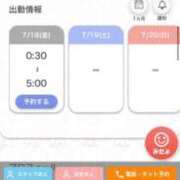 ヒメ日記 2025/07/18 23:36 投稿 まお★S級！爆乳G乳現役JD★ 渋谷S級素人清楚系デリヘル chloe