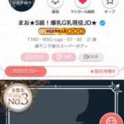 ヒメ日記 2025/07/19 00:38 投稿 まお★S級！爆乳G乳現役JD★ 渋谷S級素人清楚系デリヘル chloe