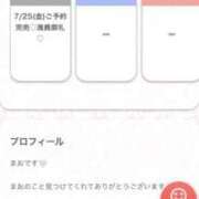 ヒメ日記 2025/07/25 21:55 投稿 まお★S級！爆乳G乳現役JD★ 渋谷S級素人清楚系デリヘル chloe