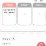 ヒメ日記 2025/07/28 01:24 投稿 まお★S級！爆乳G乳現役JD★ 渋谷S級素人清楚系デリヘル chloe