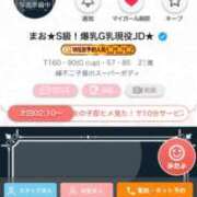 ヒメ日記 2025/08/04 00:13 投稿 まお★S級！爆乳G乳現役JD★ 渋谷S級素人清楚系デリヘル chloe