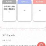 ヒメ日記 2025/08/08 18:23 投稿 まお★S級！爆乳G乳現役JD★ 渋谷S級素人清楚系デリヘル chloe