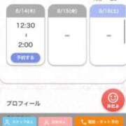 ヒメ日記 2025/08/14 12:18 投稿 まお★S級！爆乳G乳現役JD★ 渋谷S級素人清楚系デリヘル chloe