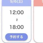 ヒメ日記 2025/09/06 00:19 投稿 まお★S級！爆乳G乳現役JD★ 渋谷S級素人清楚系デリヘル chloe