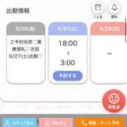 ヒメ日記 2025/09/26 19:59 投稿 まお★S級！爆乳G乳現役JD★ 渋谷S級素人清楚系デリヘル chloe