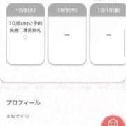 ヒメ日記 2025/10/08 19:34 投稿 まお★S級！爆乳G乳現役JD★ 渋谷S級素人清楚系デリヘル chloe