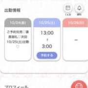 ヒメ日記 2025/10/25 03:24 投稿 まお★S級！爆乳G乳現役JD★ 渋谷S級素人清楚系デリヘル chloe