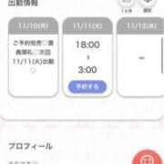 ヒメ日記 2025/11/11 05:02 投稿 まお★S級！爆乳G乳現役JD★ 渋谷S級素人清楚系デリヘル chloe