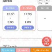 ヒメ日記 2025/11/29 09:55 投稿 まお★S級！爆乳G乳現役JD★ 渋谷S級素人清楚系デリヘル chloe