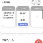 まお★S級！爆乳G乳現役JD★ ご予約完売🈵 渋谷S級素人清楚系デリヘル chloe