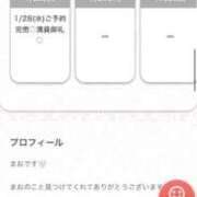 ヒメ日記 2026/01/29 04:31 投稿 まお★S級！爆乳G乳現役JD★ 渋谷S級素人清楚系デリヘル chloe