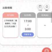 ヒメ日記 2026/02/02 02:10 投稿 まお★S級！爆乳G乳現役JD★ 渋谷S級素人清楚系デリヘル chloe