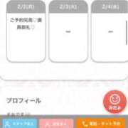 ヒメ日記 2026/02/02 23:37 投稿 まお★S級！爆乳G乳現役JD★ 渋谷S級素人清楚系デリヘル chloe