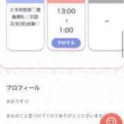 ヒメ日記 2026/02/08 04:31 投稿 まお★S級！爆乳G乳現役JD★ 渋谷S級素人清楚系デリヘル chloe