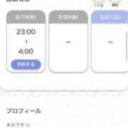 ヒメ日記 2026/02/19 20:19 投稿 まお★S級！爆乳G乳現役JD★ 渋谷S級素人清楚系デリヘル chloe