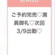 ヒメ日記 2026/03/08 19:32 投稿 まお★S級！爆乳G乳現役JD★ 渋谷S級素人清楚系デリヘル chloe