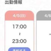 ヒメ日記 2026/04/05 18:27 投稿 まお★S級！爆乳G乳現役JD★ 渋谷S級素人清楚系デリヘル chloe